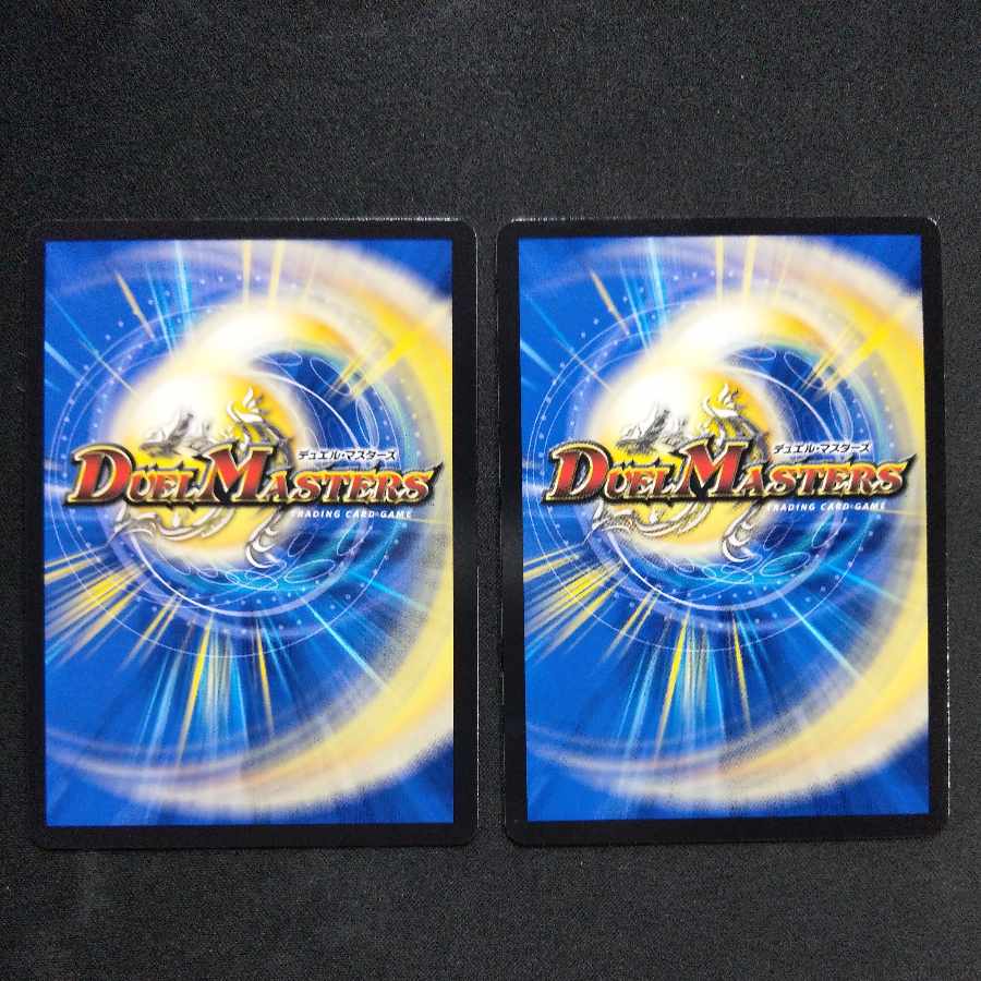 Assist Cineraria (Adrenaline Ver.) U-foil 30/74 (set of 2)