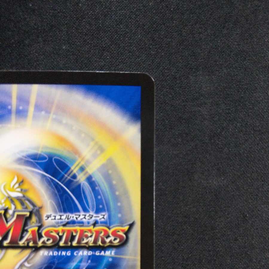 光鎧龍ホーリーグレイス R 10/74の通販 cardcollect（221536545