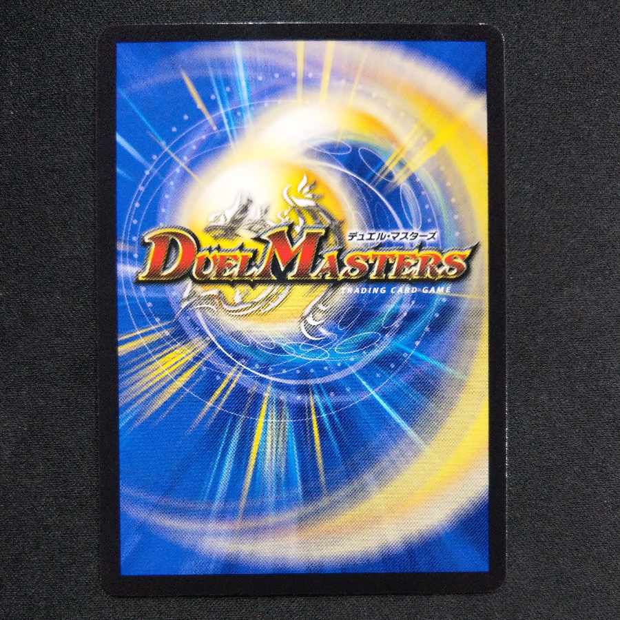 Spiritual Punishment Consolidated Zigok Parthenon U-foil 36/95