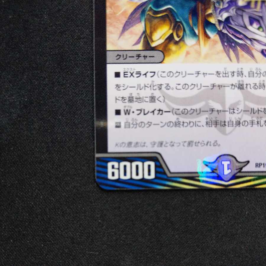 Spiritual Punishment Consolidated Zigok Parthenon U-foil 36/95