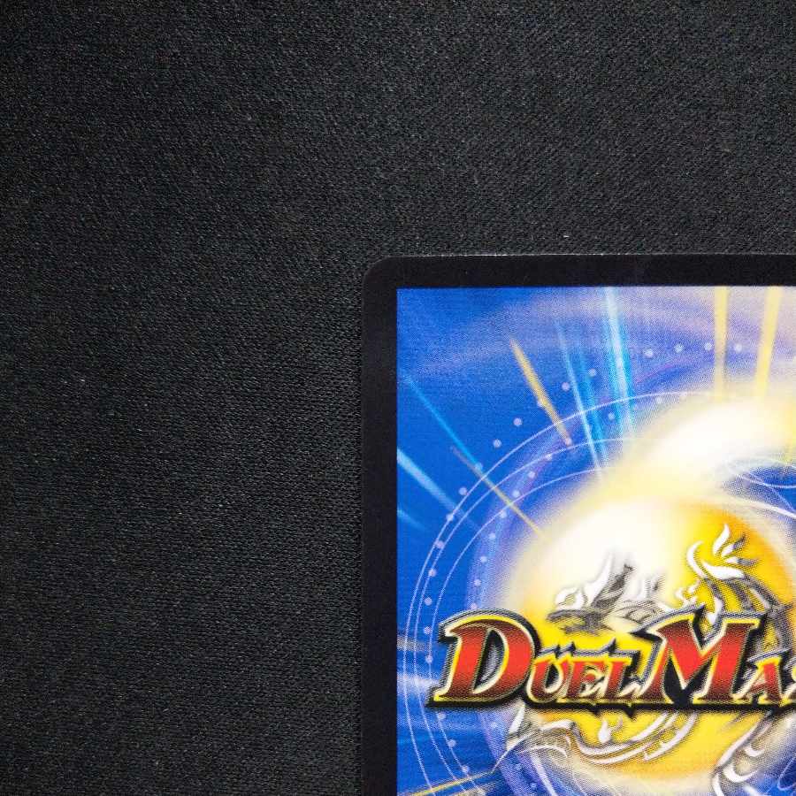 Spiritual Punishment Consolidated Zigok Parthenon U-foil 36/95