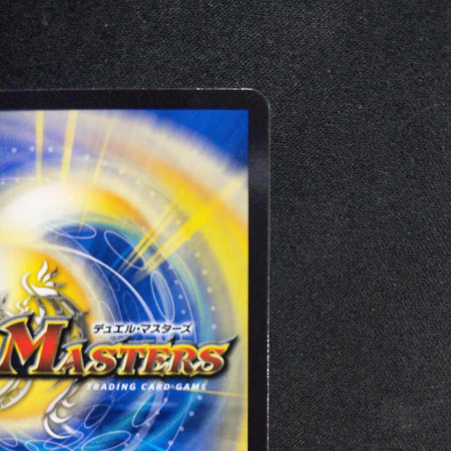 Spiritual Punishment Consolidated Zigok Parthenon U-foil 36/95