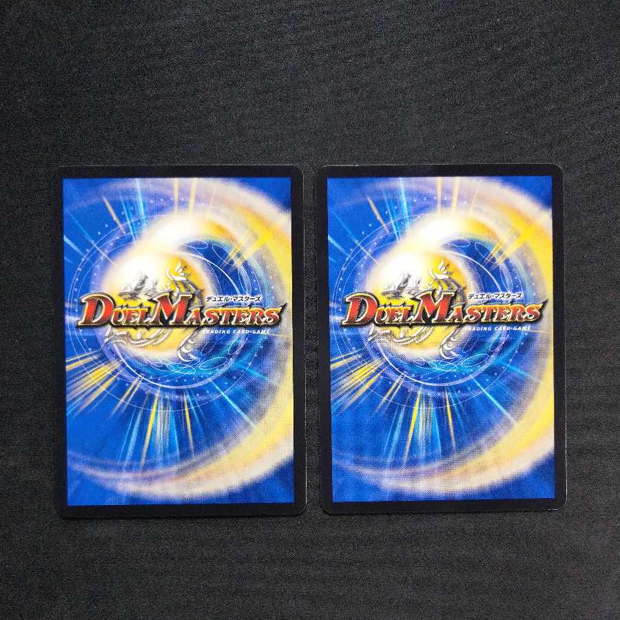 Lucifer (Black Treasure) R T3/T10 (set of 2)