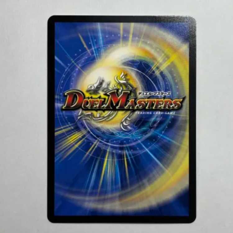 Soar Dragon 5000VT (Gold Treasure) VIC SP1/SP5