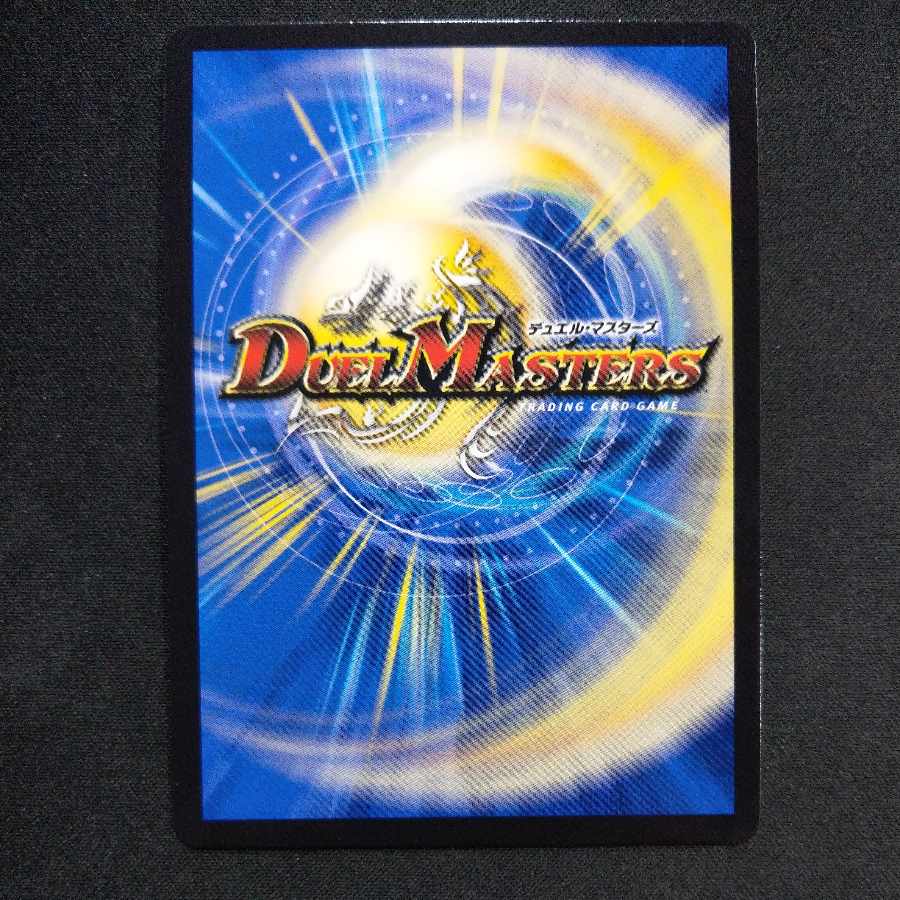 Dragon Emperor God Borshak Bakteras (Adrenaline Ver.) OR OR2/OR2