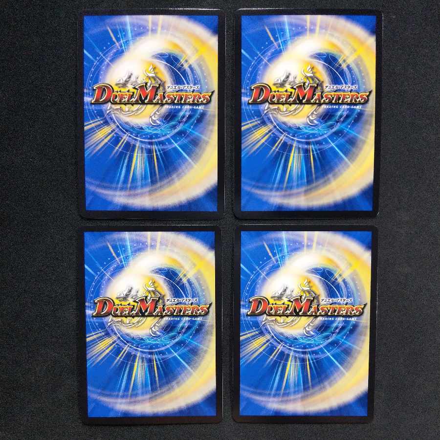 超竜ヴァルキリアス　魂の呼び声　地封龍ギャイア　竜皇神ボルシャック・バクテラス 超竜ヴァルキリアス 魂の呼び声 地封龍ギャイア 竜皇神ボルシャック