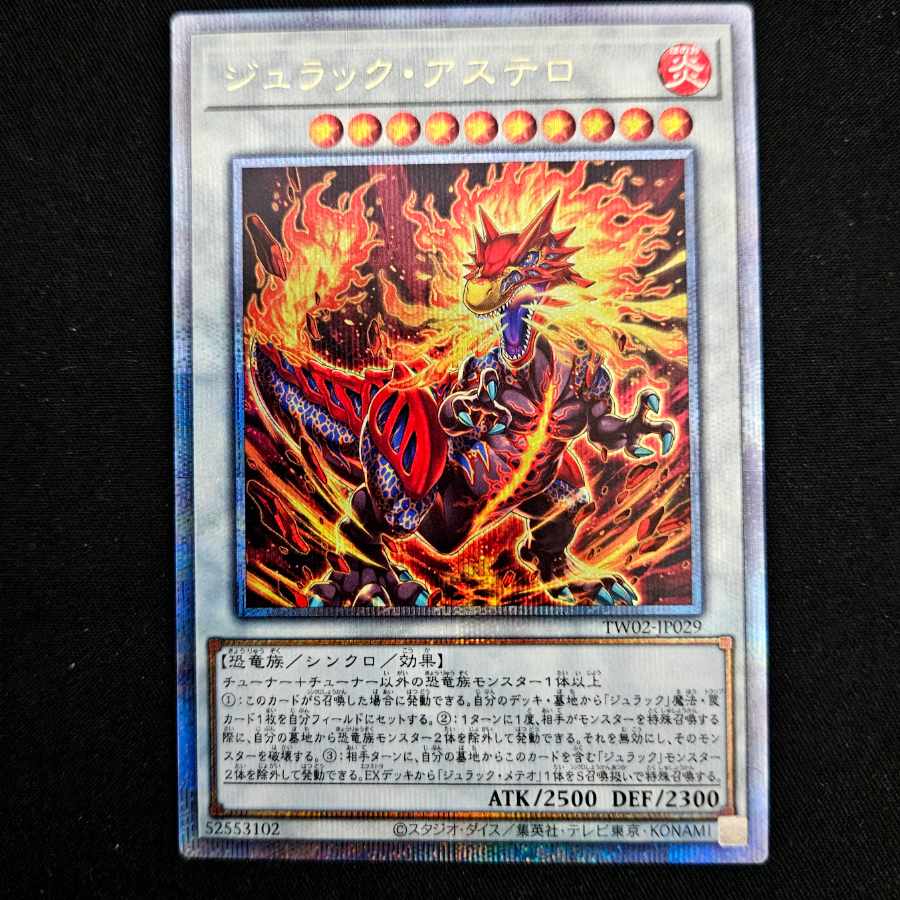 Yu-Gi-Oh Jurak Astero Quarter Century Secret Rare