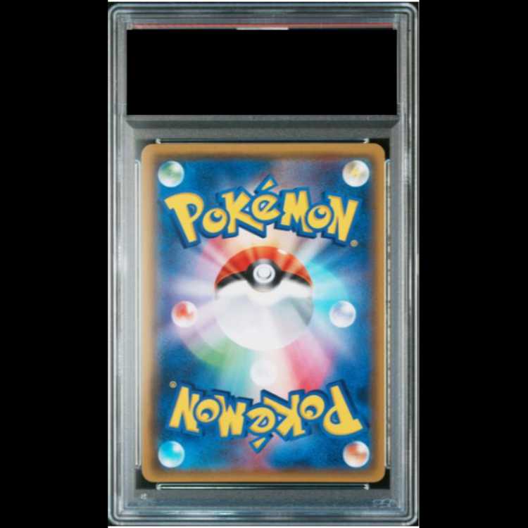 PSA10] Cynthia SR 070/066