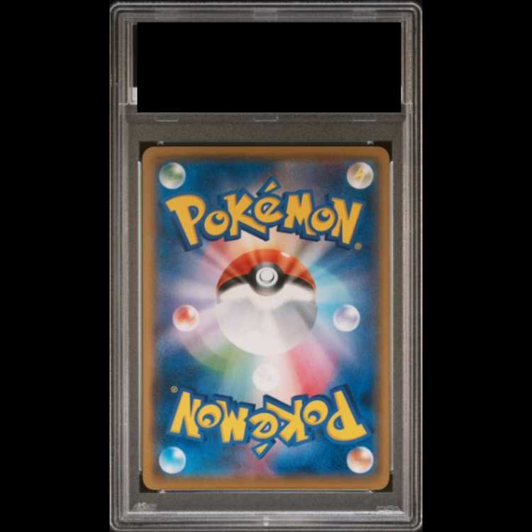 [PSA10] Boss Gokko Pikachu Plasma Dan PROMO 195/SM-P