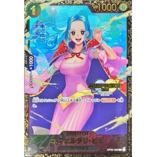 Nefertari Bibi (unopened/CS2024/illust:nuisuke) [R] {OP05-086}