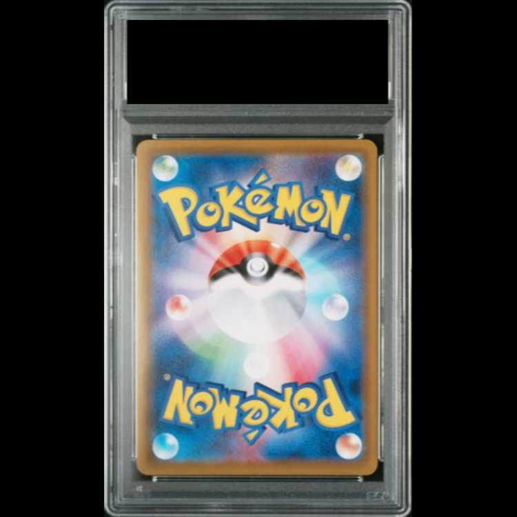 [PSA10] SylveonVMAX SA Special Art HR 093/069