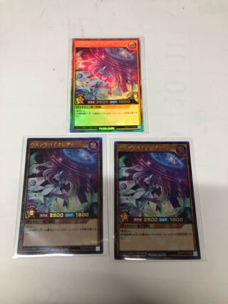 Ultra Bio-Ready 3-Piece Set