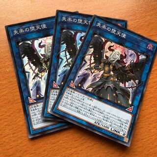 失楽の堕天使 SR 3枚