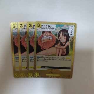 デレシ!! R OP09-117