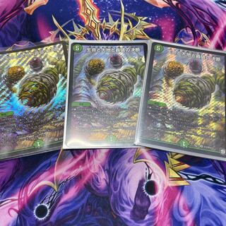 生命と大地と轟破の決断