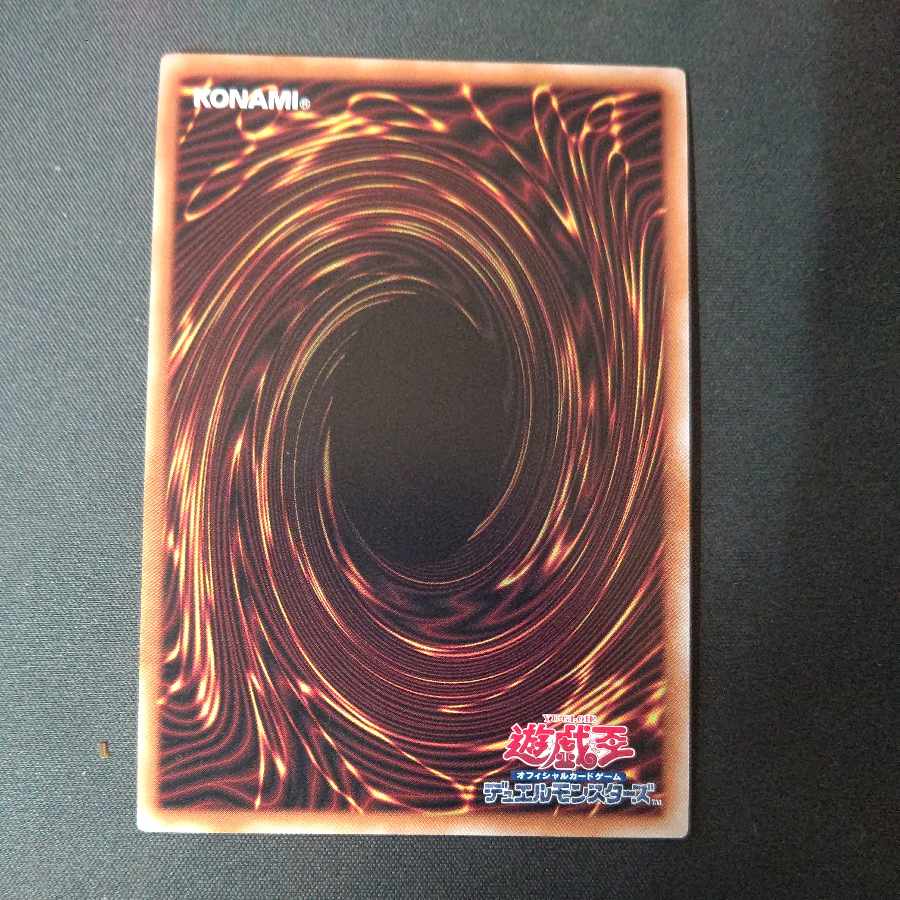 BF - Boreas of the Magic Wind QCSE, 25th Sikh QCCP-JP139