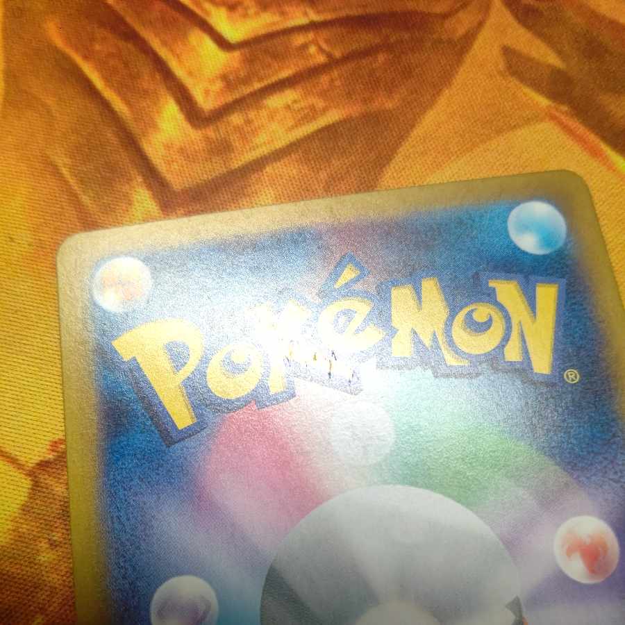 Clemont's resourcefulness SR 128/106