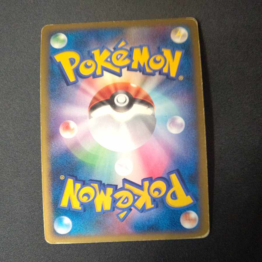 Giratina LV.70 008/013