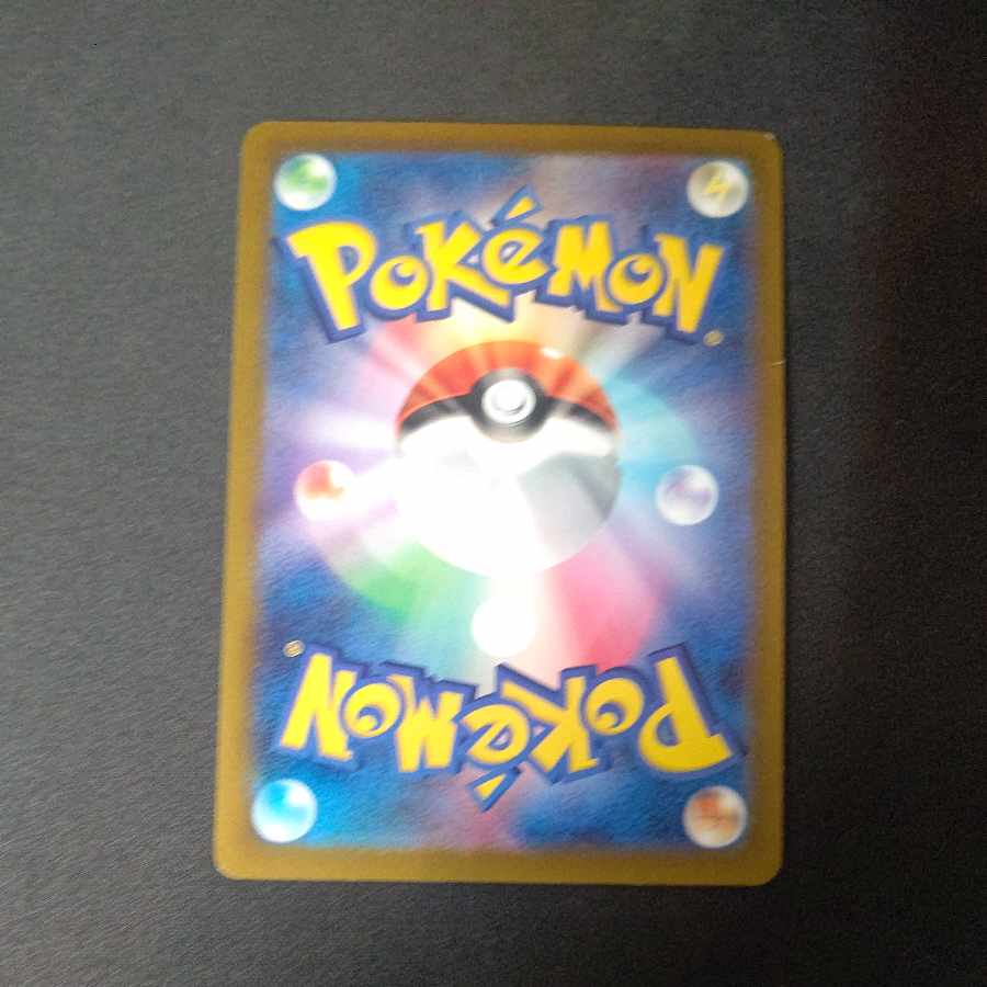 Thangka of Night U 056/064