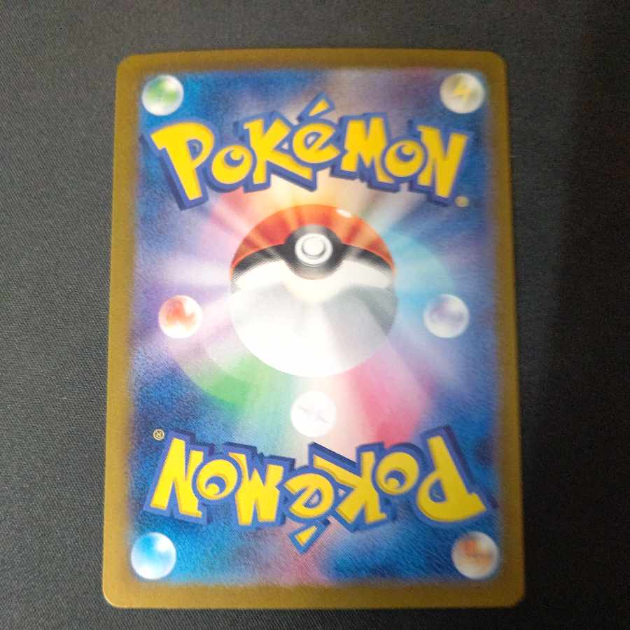 偉大な大樹 ACE 101/102