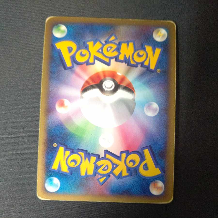 Lucario GL LV.32 053/090