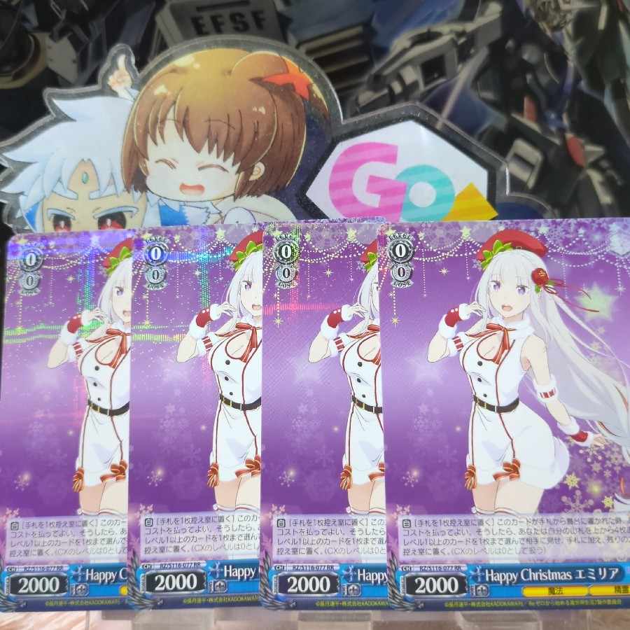 Vice Rizero RR 4 cards Happy Christmas Emilia