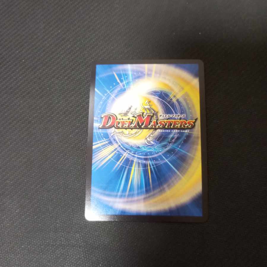 Barcadia, King of the Dragons and Demons NEX