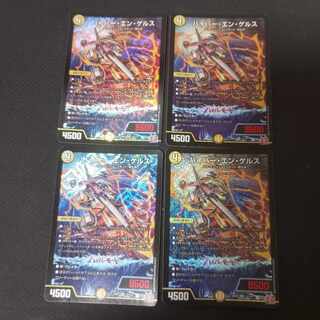 Hyper En Gels SR S2/S10 4 sheets