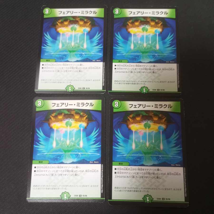 Fairy Miracle 4 sheets