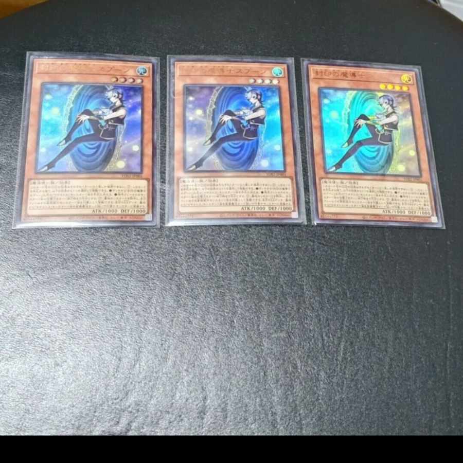 Yu-Gi-Oh, 3 sealed mage spoons. 1枚