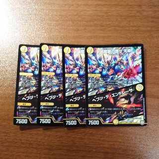 Enlightenment of the Dragon Costume, Heavenly Life｜Hebben de Endresa, SR S2/S10