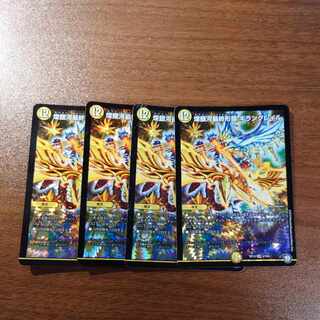 Gleaming Galaxy Final Form Giran Grail VR 3/104