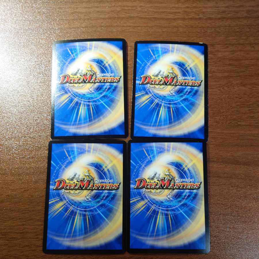 煌銀河最終形態 ギラングレイル VR 3/104