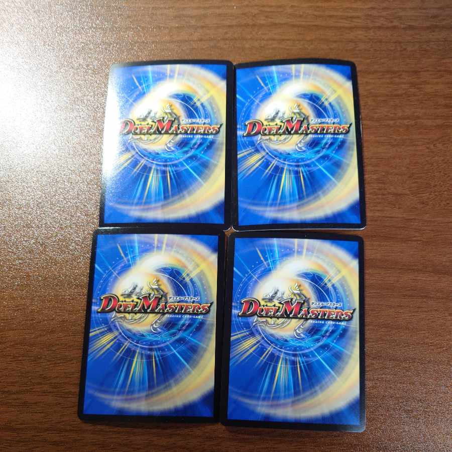 Dual Shock Dragon SR 17/80 [2005].