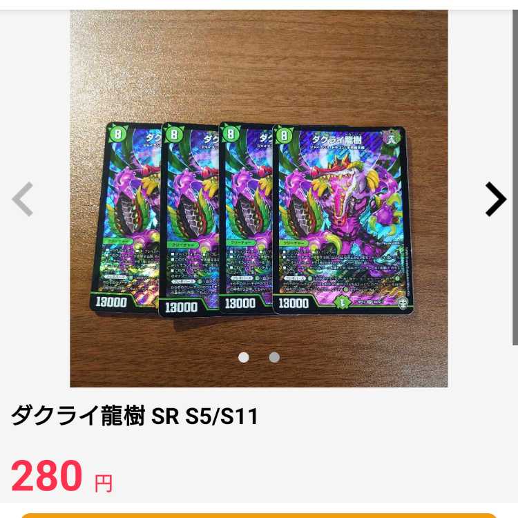 private (e.g. network)