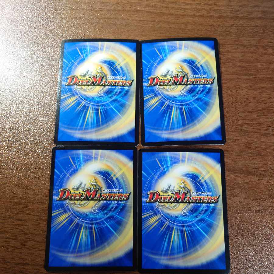 Fearful Emperor Connection Nero Guulpio SR S9/S11