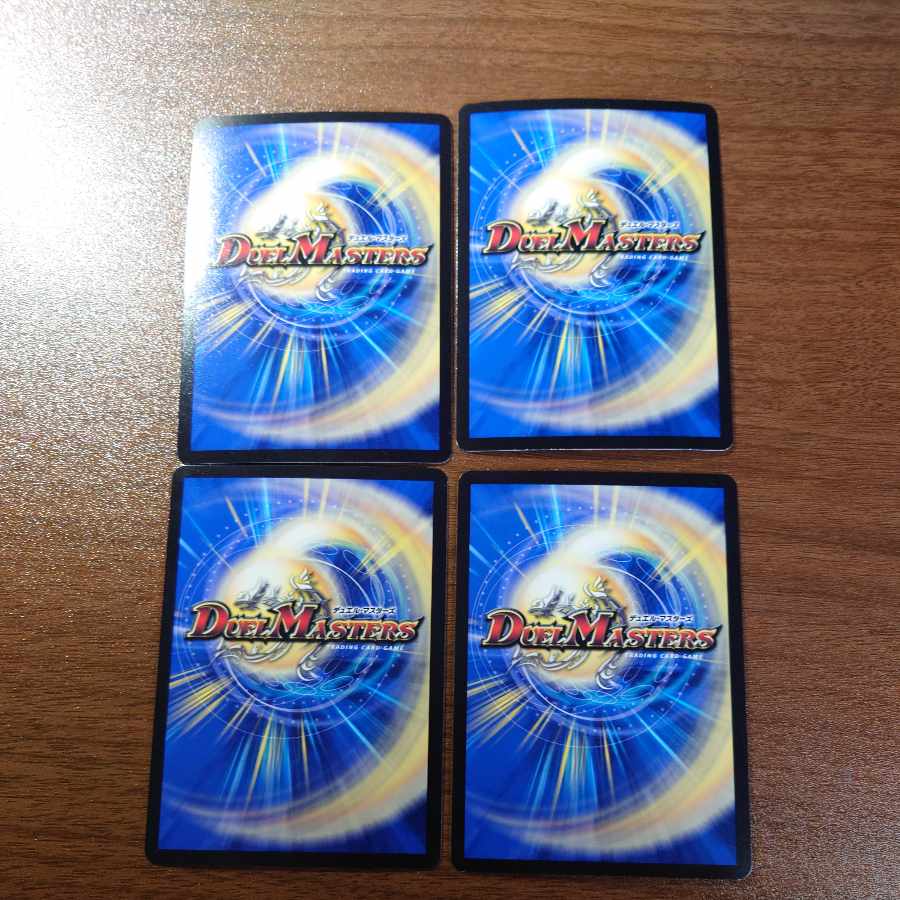 False spear Stitch Together Viljavelin SR S12/S15