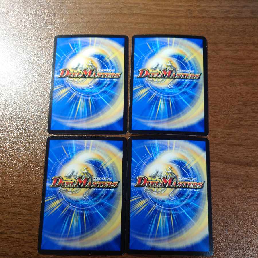 Darkness Shooting Stitch Together Dolgepain SR S10/S11