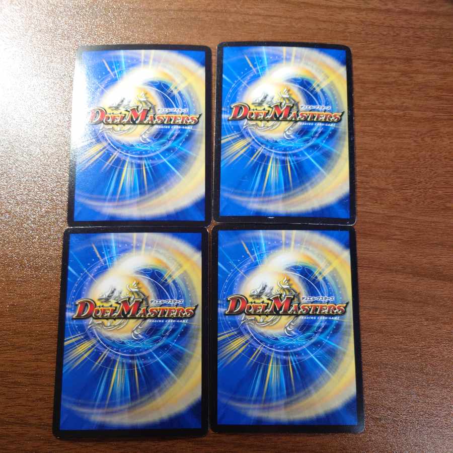 M's Darkness Magic Dragon Lynne Venus VR 9/74