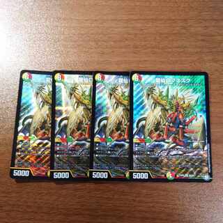 龍仙ロマネスク SR S6/S6