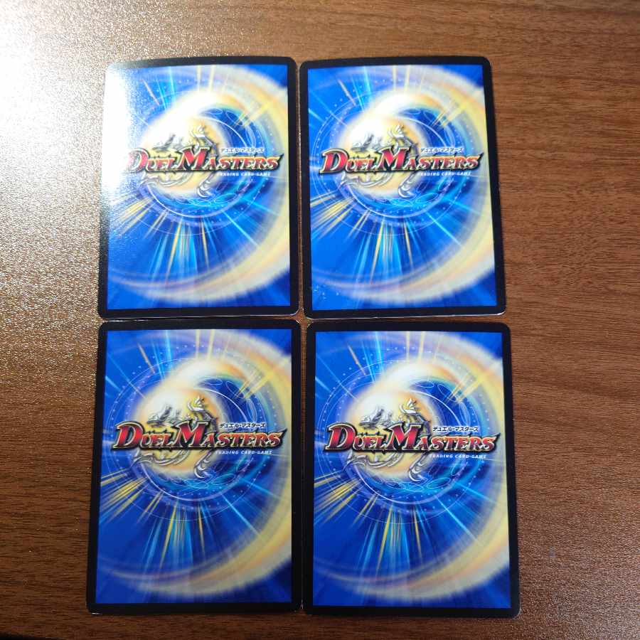 Ryusen Romanesque SR S6/S6