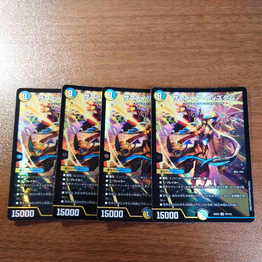 Sapphire Wisdom SR 15/112