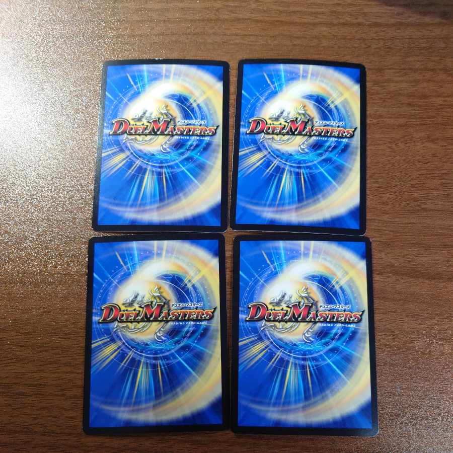 Darkness God Star Apollodes Phoenix SR S6/S15