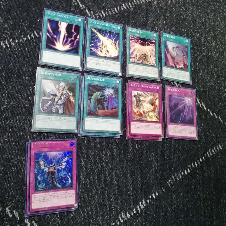 遊戯王　儀式　ドラグマ　デッキ　宣告者の神巫　[03115] 遊戯王 儀式 ドラグマ デッキ 宣告者の神巫 [03115]の通販