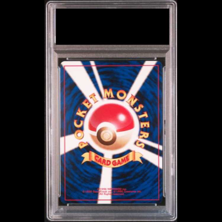 PSA10] Nidoking Kira marked old back ★