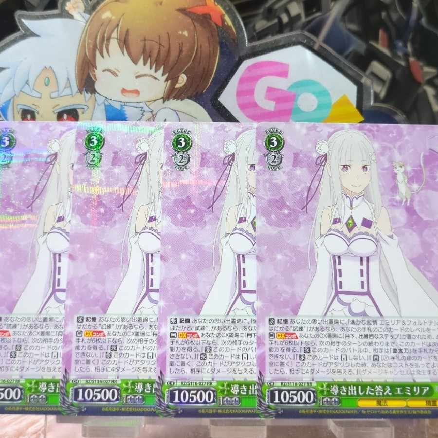 Vice Re:Zero kara Hajimekari Isekai Life Katsudo RR 4 cards - The Answer That Led Us to Emilia