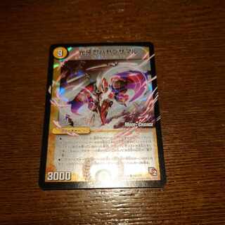 光牙忍ハヤブサマル