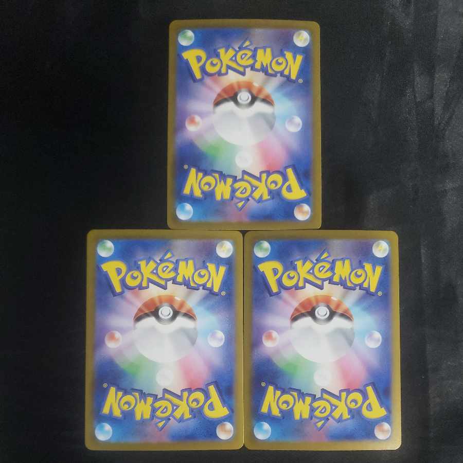 Pikachuex RR 033/106 (set of 3)