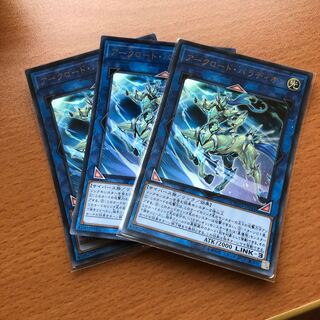 アークロード・パラディオン UR 3枚