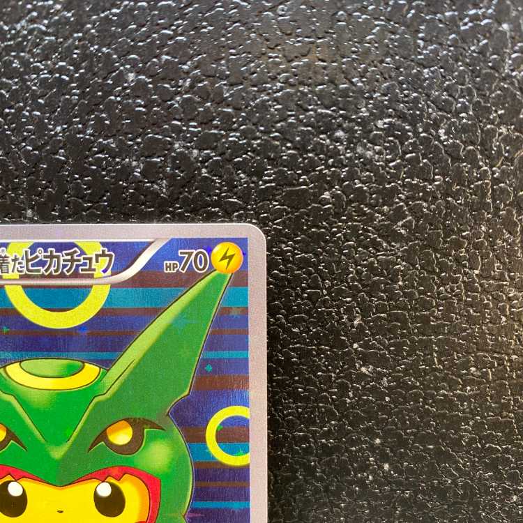 ポンチョを着たピカチュウ PROMO 230/XY-P